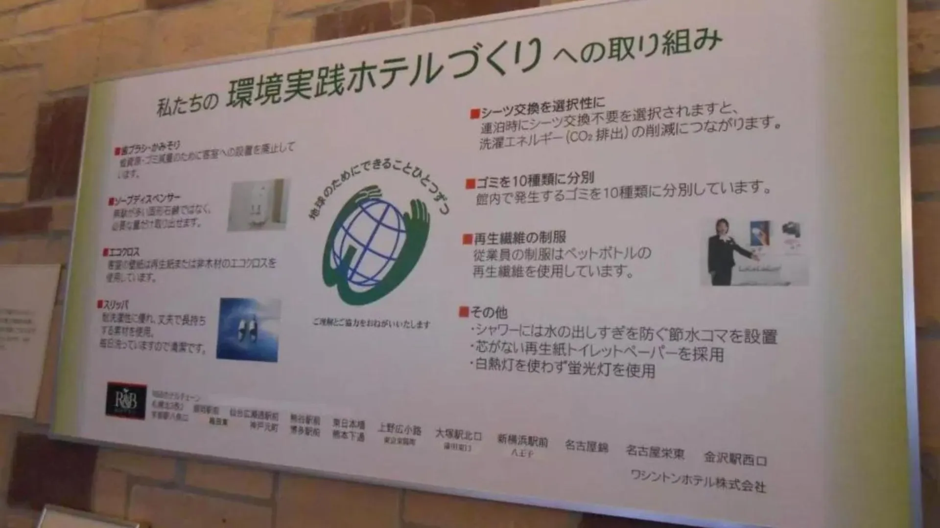 R&B Hotel Sapporo Kita 3 Nishi 2 - Vacation Stay 39507V Japan