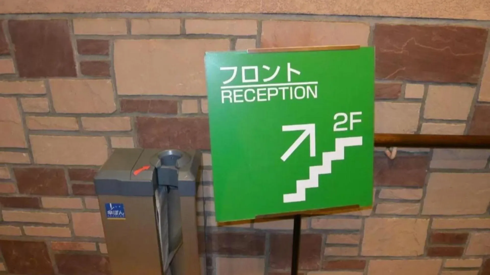 R&B Hotel Sapporo Kita 3 Nishi 2 - Vacation Stay 39507V