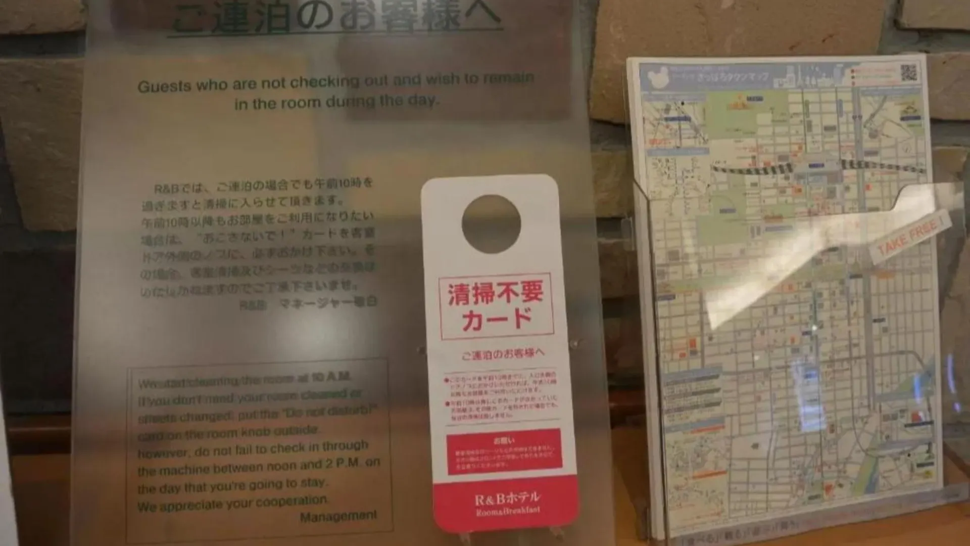 R&B Hotel Sapporo Kita 3 Nishi 2 - Vacation Stay 39507V